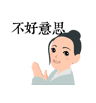What's up！Xia Nu（個別スタンプ：32）