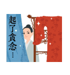 What's up！Xia Nu（個別スタンプ：37）