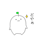 ありゅっぴがゆく（個別スタンプ：2）