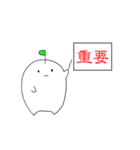ありゅっぴがゆく（個別スタンプ：19）
