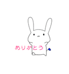ありゅっぴがゆく（個別スタンプ：26）