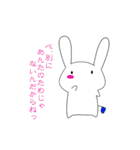 ありゅっぴがゆく（個別スタンプ：34）