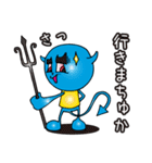 デビタン（個別スタンプ：6）