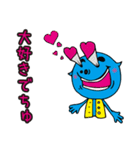 デビタン（個別スタンプ：17）