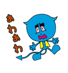デビタン（個別スタンプ：20）