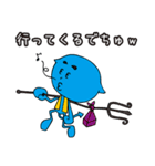 デビタン（個別スタンプ：27）