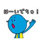 デビタン（個別スタンプ：28）