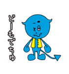デビタン（個別スタンプ：33）