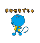 デビタン（個別スタンプ：34）