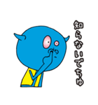 デビタン（個別スタンプ：35）