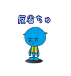 デビタン（個別スタンプ：36）