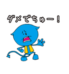 デビタン（個別スタンプ：38）