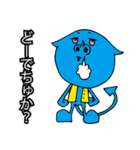 デビタン（個別スタンプ：39）