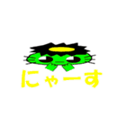 かっぱのかぱきち（個別スタンプ：9）