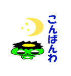 かっぱのかぱきち（個別スタンプ：10）