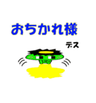 かっぱのかぱきち（個別スタンプ：11）