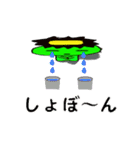 かっぱのかぱきち（個別スタンプ：13）