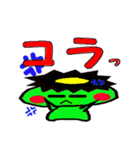 かっぱのかぱきち（個別スタンプ：14）