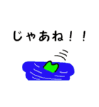 かっぱのかぱきち（個別スタンプ：17）