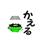 かっぱのかぱきち（個別スタンプ：18）