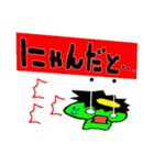 かっぱのかぱきち（個別スタンプ：28）