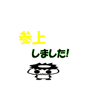 かっぱのかぱきち（個別スタンプ：36）