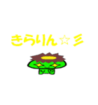 かっぱのかぱきち（個別スタンプ：37）