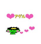 かっぱのかぱきち（個別スタンプ：39）