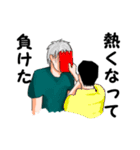 負けた男（白目）のスタンプ（個別スタンプ：3）