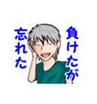 負けた男（白目）のスタンプ（個別スタンプ：10）