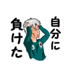 負けた男（白目）のスタンプ（個別スタンプ：17）