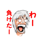 負けた男（白目）のスタンプ（個別スタンプ：26）
