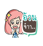 Nongnammon 2（個別スタンプ：1）