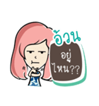 Nongnammon 2（個別スタンプ：2）