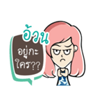 Nongnammon 2（個別スタンプ：3）