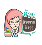 Nongnammon 2（個別スタンプ：10）