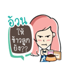 Nongnammon 2（個別スタンプ：11）