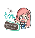 Nongnammon 2（個別スタンプ：12）