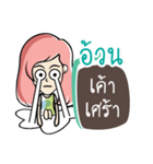 Nongnammon 2（個別スタンプ：15）
