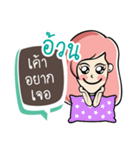 Nongnammon 2（個別スタンプ：16）
