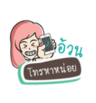 Nongnammon 2（個別スタンプ：22）