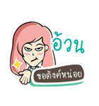 Nongnammon 2（個別スタンプ：24）