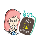 Nongnammon 2（個別スタンプ：25）