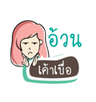Nongnammon 2（個別スタンプ：27）