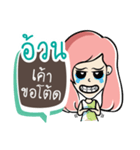 Nongnammon 2（個別スタンプ：28）