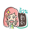Nongnammon 2（個別スタンプ：29）
