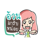 Nongnammon 2（個別スタンプ：30）