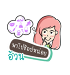 Nongnammon 2（個別スタンプ：31）