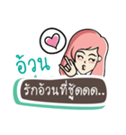 Nongnammon 2（個別スタンプ：32）