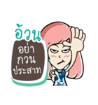 Nongnammon 2（個別スタンプ：33）